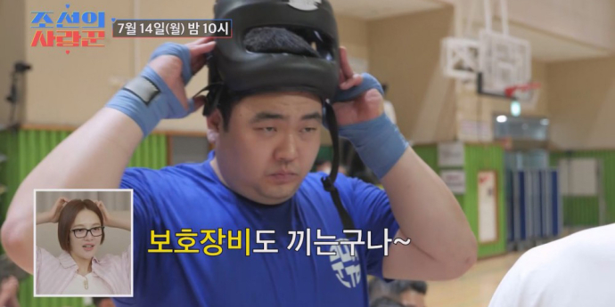 ‘조선의 사랑꾼’ 이경실 子 손보승, ‘139kg’ 리얼 체중 공개