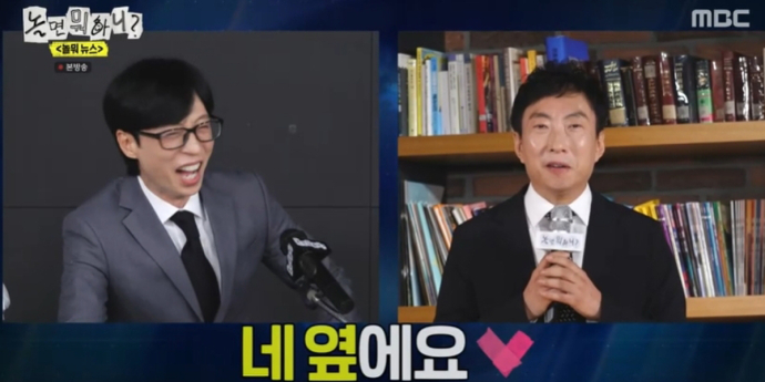‘놀면뭐하니?’ 유재석X박명수, ‘무한도전’ CD 투척 사건 17년 만에 사과