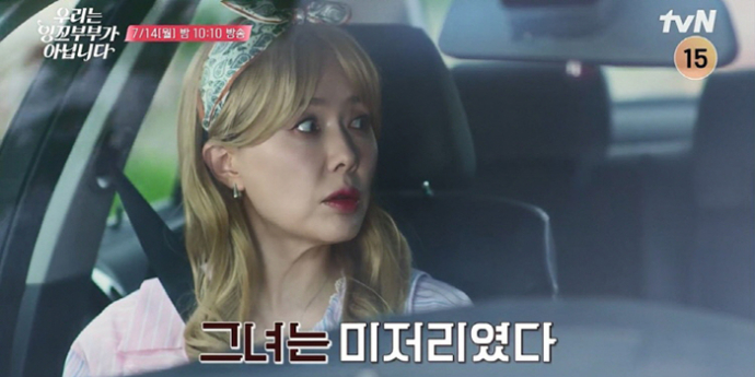 ‘우리는 잉꼬부부가 아닙니다’ 하희라, 파격 금발 변신