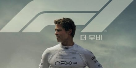 ‘F1 더 무비’ 박스오피스 1위 탈환