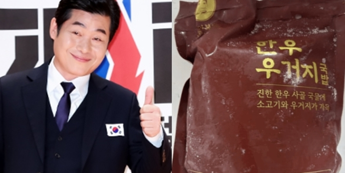‘이연복 국밥’ 대장균 초과 검출… 판매 중단·회수