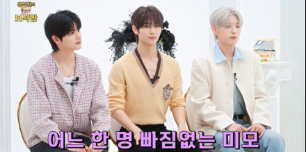 ‘홍석천 pick’ 나우즈, 훈훈 비주얼 (보석함)