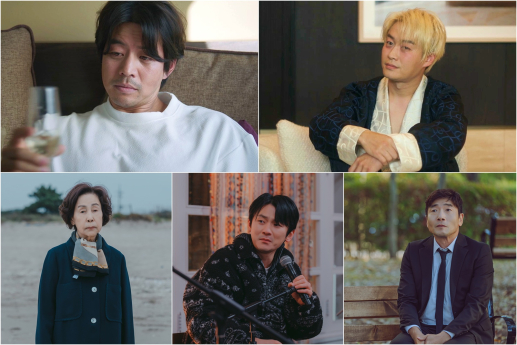 ‘메리 킬즈 피플’ 특별출연 히든카드!