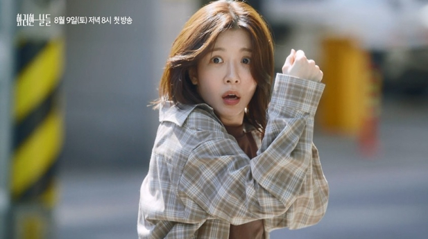 ‘독수리 5형제’ 후속… ‘화려한날들’ 로맨스 시작