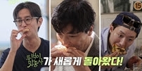 권율X연우진X이정신, 이탈리아 식당서 ‘출입 거부’ (뚜벅이 맛총사)