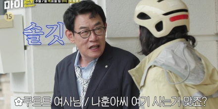 이경규→박지현·추성훈 ‘마이 턴’, 선공개부터 꿀잼 예고!