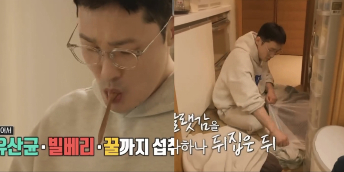 황동주, 프로 주부 뺨치네… 이영자도 감탄!