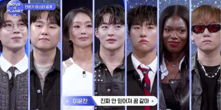 ‘보이즈2플래닛’ 오늘(17일) 첫 방송