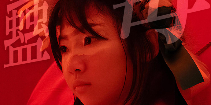 ‘구마수녀 – 들러붙었구나’ 오늘(17일) 개봉