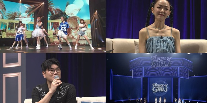 ‘하우스 오브 걸스’ 파이널 라운드 6인은 누구