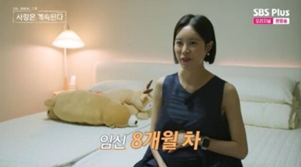 10기 현숙 임신 8개월 (나솔사계)
