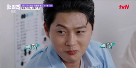 ‘핸썸가이즈’ 오상욱, “이런 밥상 프러포즈? 전 받아요”