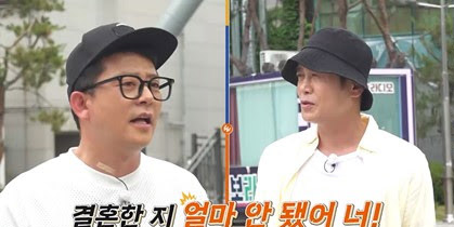 ‘독박투어4’ 장동민, 김준호 여동생과 무슨 일?