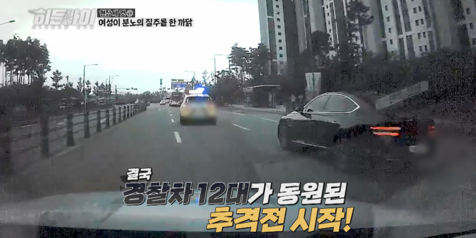 ‘히든아이’ 시가 1조원 마약 뭐길래