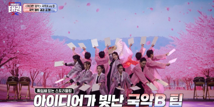 ‘위대한쇼 태권’ 자존심 맞대결… 국뽕 활활