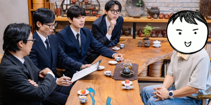 ‘놀면뭐하니’ 인사모 후보 누구? (놀뭐)