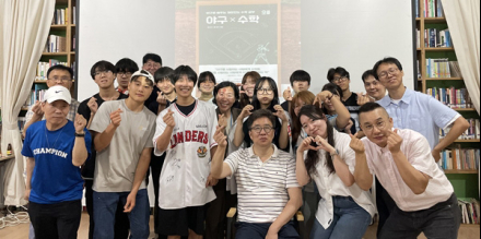 SSG 전 단장 류선규·거리의시인들 노현태, 청소년들에게 재능 기부