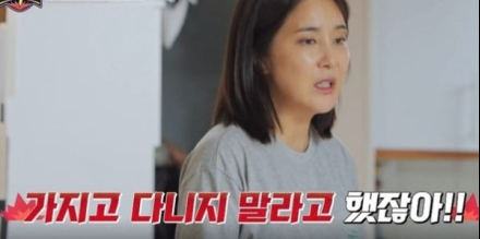 장가현, 보디빌더 꿈꾸는 아들에 “혐오스러워” (일타맘)