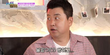 정호영 셰프 “과거 물갈이 당한 적 있어” (플렉스 한끼)