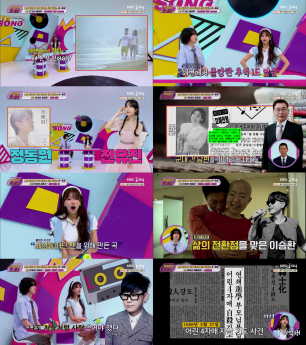 4자매 자살 기도 ‘사랑으로’ (힛트쏭)