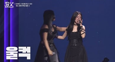 ‘하오걸’ 밤샘·아라·영주 최종 탈락