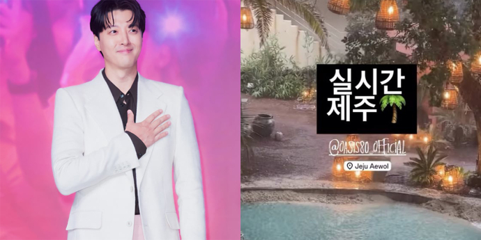 이동건 제주카페, 폭우에 물난리
