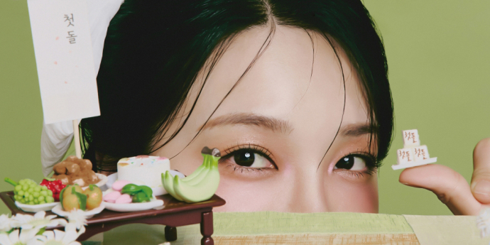 정은지, 8월 생일 파티 2차 포스터 오픈