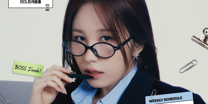 ‘데뷔 9주년’ 권진아, 9월 팬미팅 개최