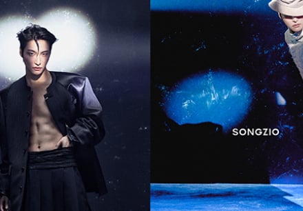 송지오, 글로벌 엠버서더로 에이티즈(ATEEZ) 성화 발탁