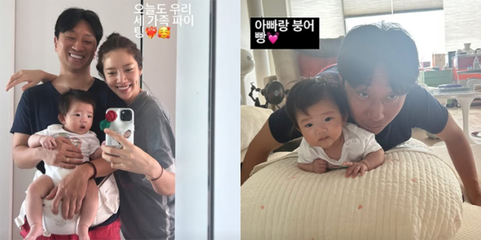 손담비♥이규혁, 붕어빵 딸과 행복한 미소