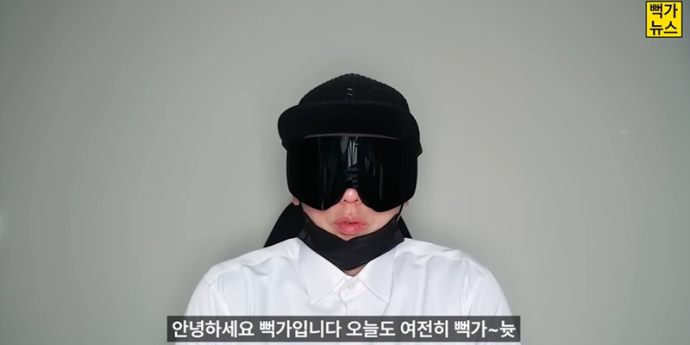 과즙세연에 명예훼손 피소 뻑가, 오늘(22일) 첫 재판