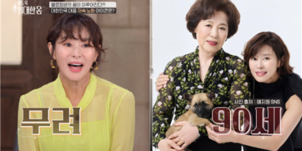 예지원 모녀의 건강 루틴 전격 공개… 저속노화 비결은 ‘올리브오일’ (이토록 위대한 몸)