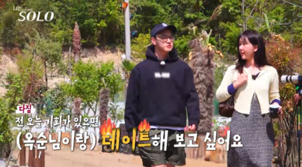 나는솔로 27기 오직 상철