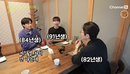‘뚜벅이 맛총사’ 첫 만남 현장