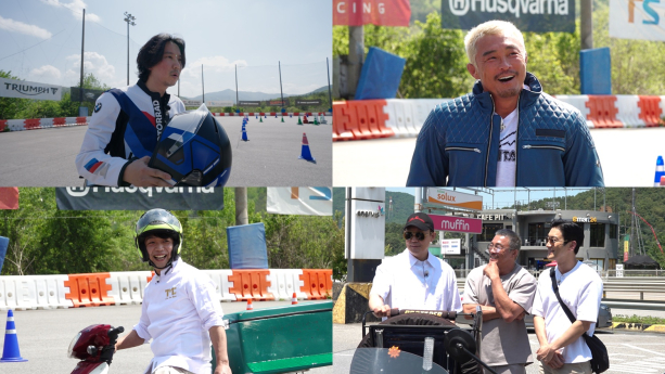 ‘추라이추라이’ 김남길 라이딩 쾌감
