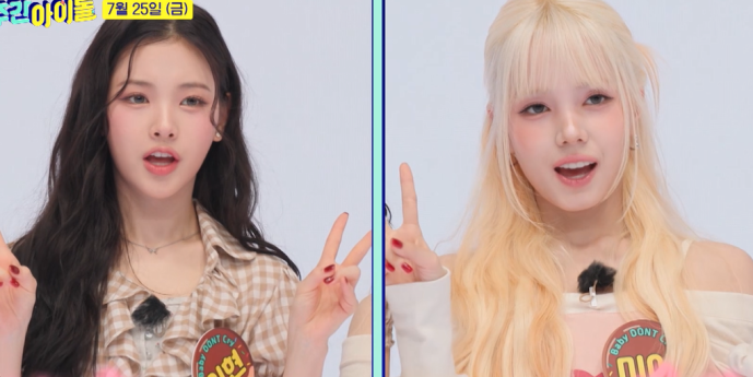 ‘주간아이돌’ 베이비돈크라이, 입덕 유발 예능감 발산