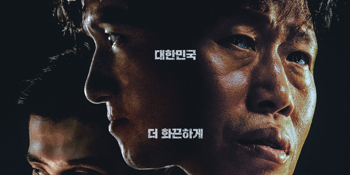 ‘야당’ 황병국 감독, 확장판 재개봉 이유 밝혀… “새로운 해석 제시할 것”