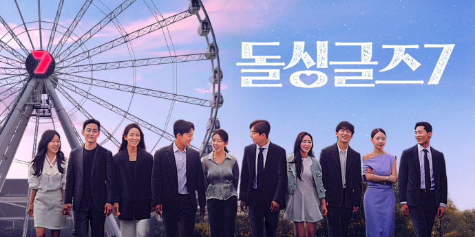 쿠팡플레이 7월 다섯째 주 신작 추천