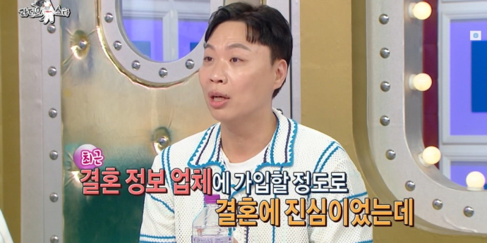 이상준, ‘오만추2’로 워너비 사윗감 등극