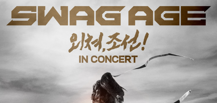 K-뮤지컬 ‘스웨그에이지 외쳐, 조선!’, 영국 웨스트엔드 진출