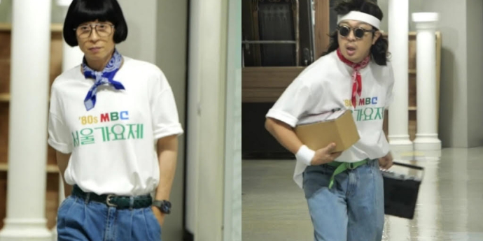 ‘놀면뭐하니’ 서울가요제 추진! ‘백 투 더 80년대’