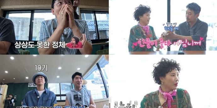 ‘독박투어4’ 꼰대희 패밀리 부산 집결