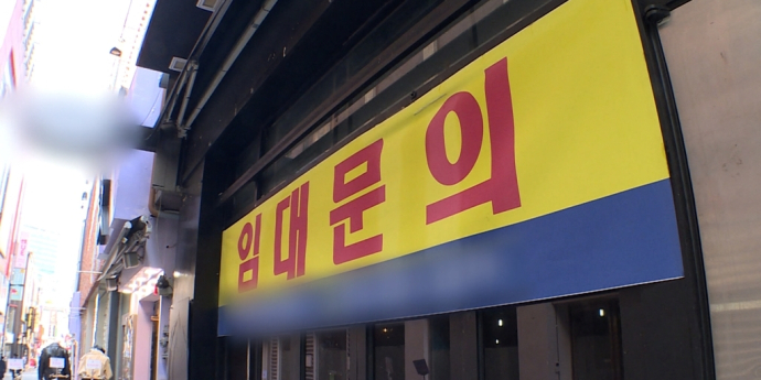 ‘뉴스토리’ 소비쿠폰 효과는?