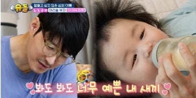 ‘슈퍼맨이돌아왔다’ 심형탁 子 하루, 시청률 요정 등극! (슈돌)