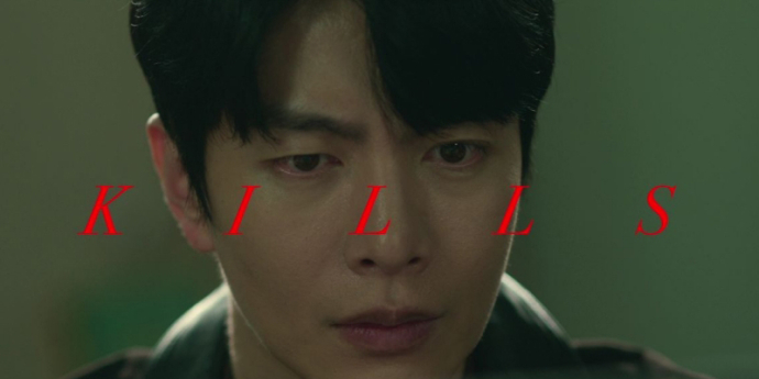 ‘메리 킬즈 피플’ 이보영 vs 이민기, 파괴적 갈등