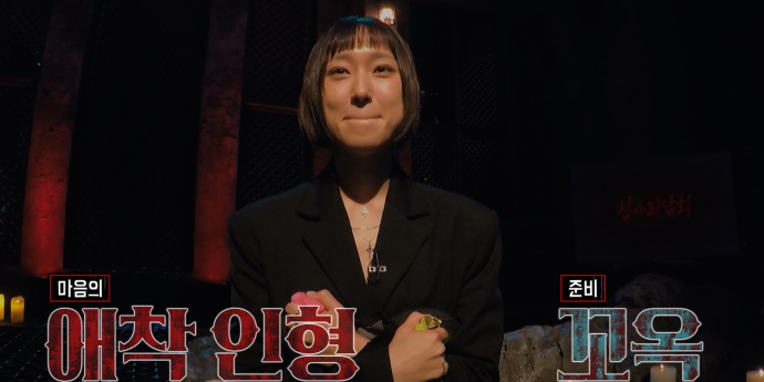 ‘심야괴담회5’ 민속촌 귀신 출몰