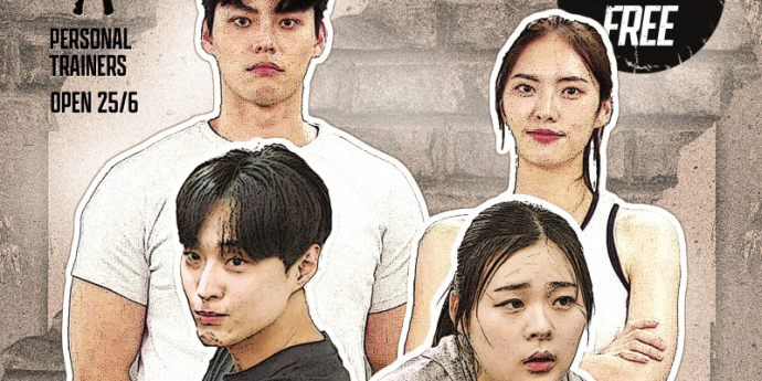 웨이브 ‘벌크 업’ 오늘(25일) 전편 공개