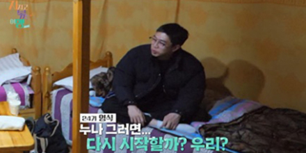 ‘나는솔로’ 24기 영식 고백 공격?! (지볶행)