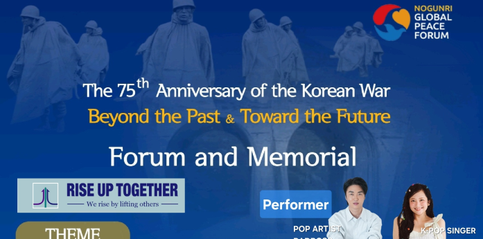 노근리 75주년, 미국 워싱턴서 국제평화포럼 개최