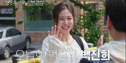 ‘전현무계획2’ 백진희 “전현무 남자로서 너무 좋다”